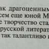 Аннотация к книге "Избранная лирика" Цветаева М.