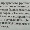 Аннотация к книге "Тихая моя родина"