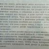 Аннотация к книге "Игрушки своими руками" Сидоренко В.И.
