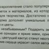 Аннотация к книге "Эксклюзивные подарки"