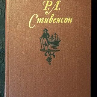 Аннотация к книге Собрание сочинений в 5 томах