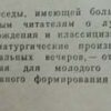 Аннотация к книге "От Софокла до Брехта за сорок театральных вечеров"