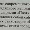 Аннотация к книге "Цветные видения"