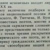 Аннотация к книге Книга "Чудное мгновенье. Любовная лирика русских поэтов"