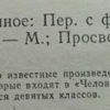 Аннотация к книге "Избранное"