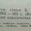 Аннотация к книге "Пьесы"