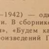 Аннотация к книге "Стихотворения"