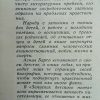 Аннотация к книге "Записки детского поэта"