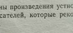 Аннотация к книге "Хрестоматия по литературе" 3/4 класс