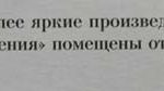 Аннотация к книге "Древнерусская литература"