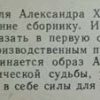 Аннотация к книге "Хранители огня"