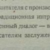Аннотация к книге "Французский детектив" сборник, том 2