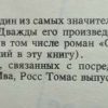 Аннотация к книге "Зарубежный криминальный роман"