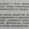 Аннотация к книге "Гармония в рекламной коммуникации"