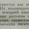 Аннотация к книге "Из записок сибирского охотника"