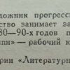 Аннотация к книге "Золотые россыпи"