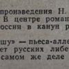 Аннотация к книге "Пролог"