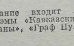Аннотация к книге "Стихотворения и поэмы
