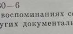 Аннотация к книге "Михаил Юрьевич Лермонтов"