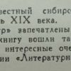 Аннотация к книге "Магистр"