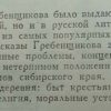Аннотация к книге "Чураевы"
