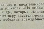 Аннотация к книге "Из любви к искусству"