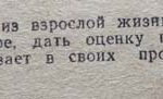 Аннотация к книге "Рыжий"