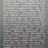 Аннотация к книге "Все - музыка и свет..."