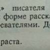 Аннотация к книге "Звезды Эгера"