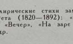 Аннотация к книге "Зреет рожь над жаркой нивой"