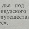 Аннотация к книге "Двадцать тысяч лье под водой"