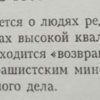 Аннотация к книге "Один на дороге"