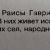 Аннотация к брошюре "Стихи в зеленой косынке" Гаврилова Р.