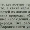 Аннотация к книге "Золотая флейта"