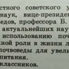 Аннотация к книге "Живой покров Земли"