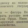 Аннотация к книге "Бремя власти"