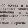 Аннотация к книге "По законам логики"