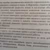 Аннотация к книге "Секреты немецкой грамматики"