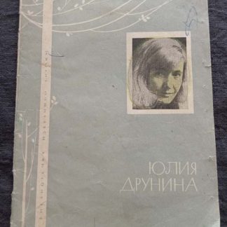 Книга "Стихи"