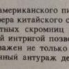 Аннотация к книге "Скелет под колоколом"