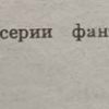 Аннотация к книге "Сын Тарзана"