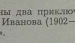 Аннотация к книге "По следу. Возвращение Ибадуллы"