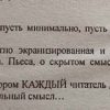 Аннотация к книге "Фауст"