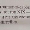 Аннотация книге "На троне из туч"