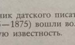 Аннотация к книге "Сказки и истории"