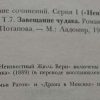 Аннотация к книге из полного собрания сочинений в 25 томах Верн Ж. серия 1 том 7
