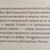 Аннотация к книге "Пятнадцатилетний капитан"