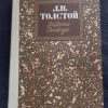 Книга "Повести. Рассказы"