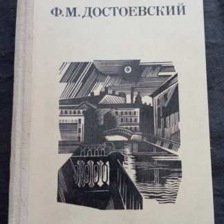 Книга "Сборник"