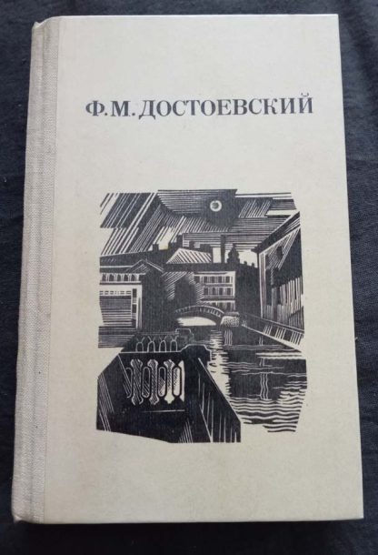 Книга "Сборник"